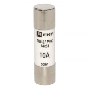 Вставка плавкая цилиндрическая ПВЦ 14х51 10А pvc-14x51-10