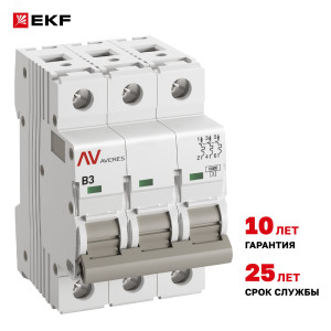 Выключатель автоматический AV-10 3P 3A (B) 10kA AVERES mcb10-3-03B-av