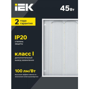 Светильник светодиодный ДВО 6571-P 45Вт 4000К 595х595х20 универс. рассеив. призма с драйвером панель LDVO2-6571-45-4000-K01