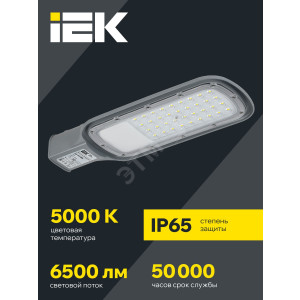 Светильник светодиодный ДКУ 1012-50Ш 5000К IP65 сер. IEK LDKU1-1012-050-5000-K03