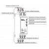 Реле импульсное RS-ML13