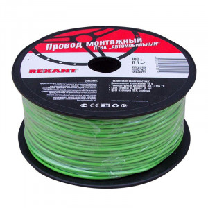Провод ПГВА 1х0,50мм2, зеленый, бухта 100м