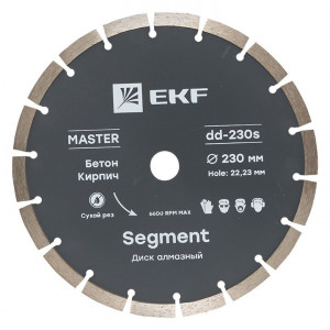 Диск алмазный Segment (230х22.23 мм) Master dd-230s