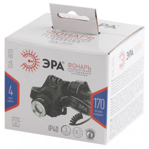 Фонарь аккумуляторный налобный GA-805 CREE 5Вт регулир. фокус литиевый аккум. 2.5А.ч алюм. USB пластик. (кор.) Б0039625