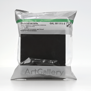 ARTGALLERY 1-клавишный ВЫКЛЮЧАТЕЛЬ с подсветкой, 10АХ, механизм, быстрозажимные клеммы, КАРБОН GAL001013S