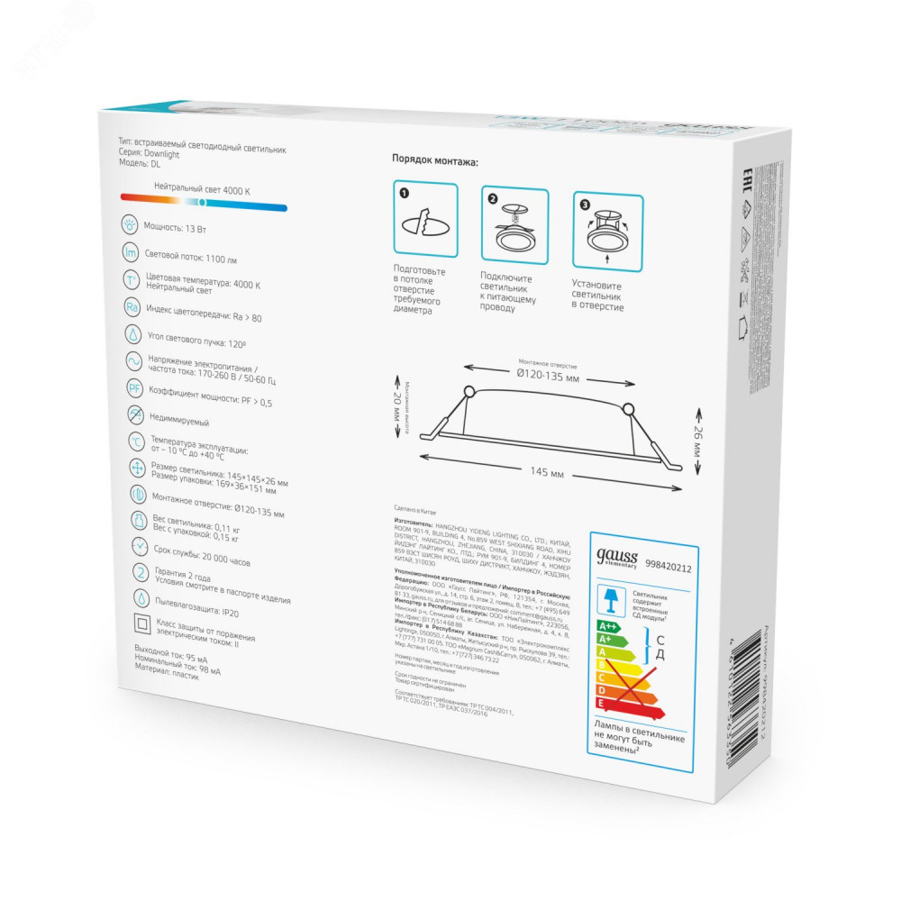 Превью изображения товара