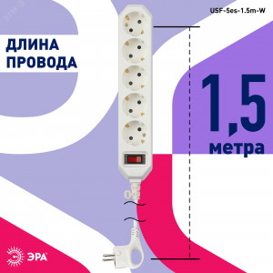 Удлинитель с сетевым фильтром 5х1.5м с заземл. 10А IP20 ПВС 3х0.75 с выкл. бел. Б0019031