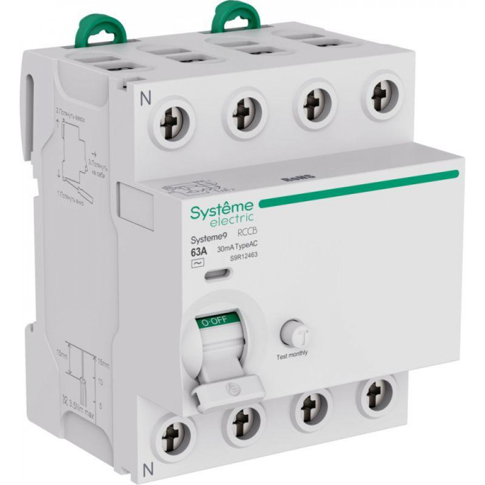 Изображение товара Выключатель дифференциального тока 63А 4П 30мА Тип-AC Systeme9 S9R12463