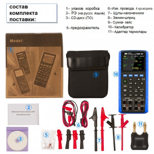 АКИП-7307Н, Многофункциональный калибратор с HART коммуникатором