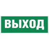 Самоклеящаяся этикетка INFO-SSA-111 