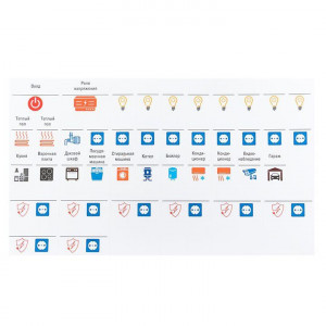Наклейка модульная средний комплект 137х240 PROxima mn-1-2