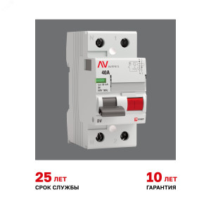 Выключатель дифференциального тока (УЗО) 2п 40А 30мА тип A DV AVERES rccb-2-40-30-a-av