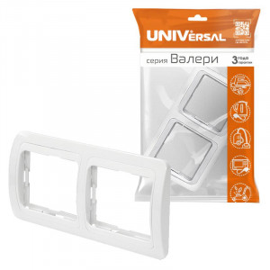 Рамка 2-м Валери горизонт. бел. ВР002Г