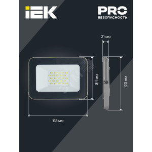 Прожектор светодиодный СДО 07-20 20Вт 6500К IP65 сер. LPDO701-20-K03