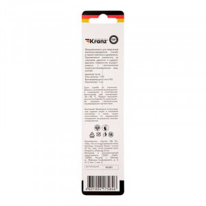 Сверло по металлу 8.0мм HSS DIN 338 (уп.1шт) KR-91-0570