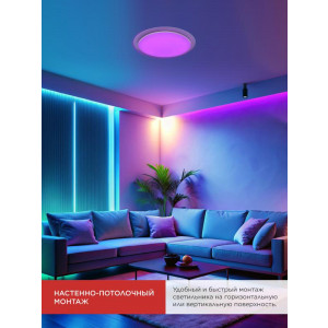 Светильник светодиодный COMFORT GALAXY-RGB 75Вт 230В 3000-6500К 6000лм 555х85мм с пультом ДУ 4690612044613