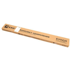 Комплект заземления, 3м HZ PROxima gc-21300