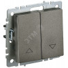 BRITE Выключ. жалюзи 10А ВС10-1-5-БрТБ бр. BR-V15-0-10-K45