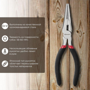 Тонкогубцы 180мм, обливные рукоятки, никелированные, высокоуглеродистая сталь CrV