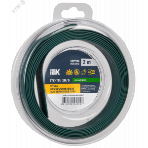 Трубка термоусадочная ТТУ нг-LS 10/5 зел. (уп.2м) UDR12-010-005-002-K06-T