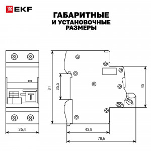 Выключатель автоматический дифференциального тока 2п (1P+N) C 40А 30мА тип AC 6кА DVA-6 Averes rcbo6-1pn-40C-30-ac-av
