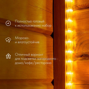Шнур светодиодный Дюралайт фиксинг 2Вт 24LED/м тепл. бел. 20м 121-326-20