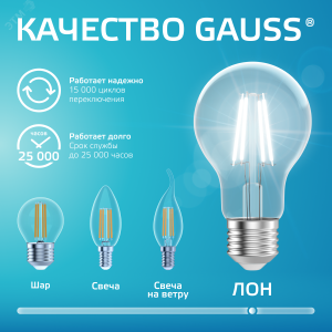 Лампа светодиодная филаментная LED 11 Вт 930 лм 4100К А60 груша нейтральный E27 AC 220В прозрачная колба Elementary 22221