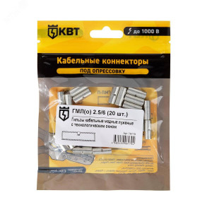 Гильза кабельная ГМЛ(О) 2.5/6 (20 шт), Гильза медная луженая с технологическим окном для контроля глубины захода жилы под опрессовку встык по ГОСТ, сечение от 2.5 до 6 мм2