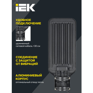 Светильник светодиодный ДКУ 1011-75Ш 5000К IP65 консольный IEK LT-DKU1-1011-075-50-K03