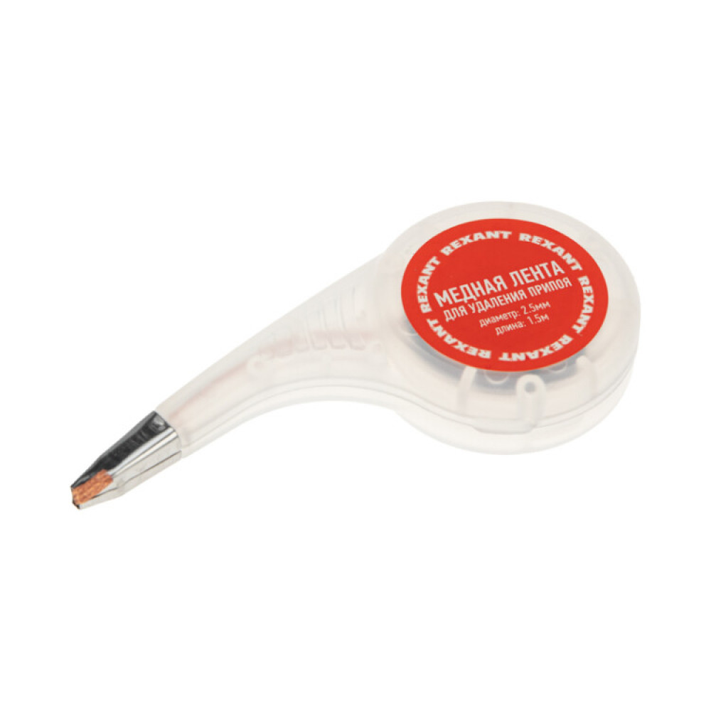 Изображение товара Оплетка для удаления припоя REXANT 2.5 мм x 1.5 м диспенсер 09-3033