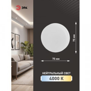 Лампа светодиодная GX-15W-840-GX53 Б0036552