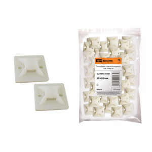 Площадка самоклеющаяся 20х20 под хомуты (100шт) SQ0516-0001