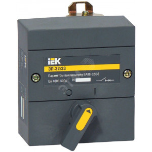 Электропривод ЭП 32/33 SVA10D-EP