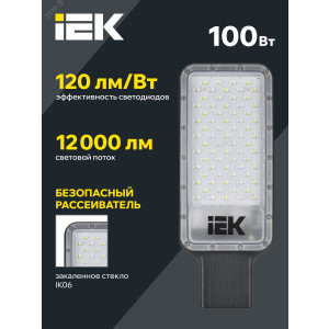 Светильник светодиодный ДКУ 1011-100Ш 5000К IP65 консольный IEK LT-DKU1-1011-100-50-K03