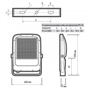 Прожектор светодиодный ДО-S6 500w 6500K 65000Лм 60 град. IP65 5047389