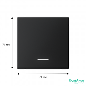 ARTGALLERY 1-клавишный ВЫКЛЮЧАТЕЛЬ с подсветкой, 10АХ, механизм, быстрозажимные клеммы, КАРБОН GAL001013S