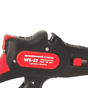 Стриппер автоматический WS-22 Professional ws-22