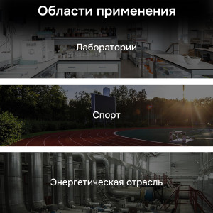 RGK SWE-02 + поверка, Электронный секундомер с дискретностью 0.01с, часы, будильник, таймер, метроном, календарь, 10 точек памяти