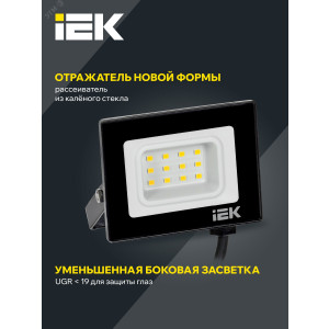 Прожектор светодиодный СДО 06-10 6500К IP65 черн. LPDO601-10-65-K02