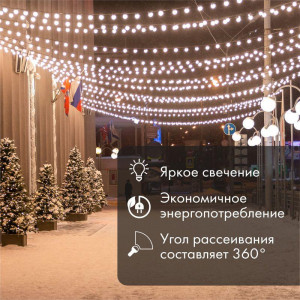 Ретро-лампа Filament G45 E27, 2W, 230 В, теплый белый 3000 K 601-802