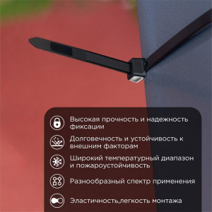 Хомут-стяжка кабельная нейлоновая 350x7,6мм, черная (100 шт/уп) 07-0353