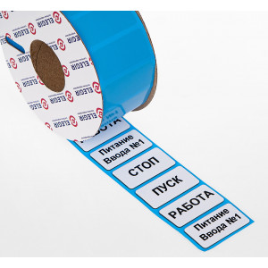 Маркировочная наклейка NPA-40х20 белая (уп. 160 шт.), Маркировочная наклейка, для токоведущих шин и электрооборудования, прямоугольная, размер 40x20 мм, цвет белый, в упаковке 160 наклеек