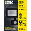 Прожектор светодиодный СДО 06-20Д 6500К IP54 с ДД черн. LPDO602-20-65-K02
