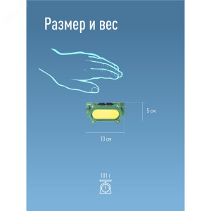 Фонарь аккумуляторный налобный 7Вт COB LED+красн. Li-ion 18650 1200мА.ч корпус ABS-пластик USB-шнур type C регулируемый эласт. ремешок KOC503Lit