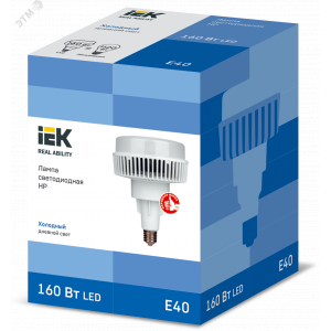 Лампа LED HP 160Вт 120град 230В 6500К E40 LLE-HP-160-230-65-E40