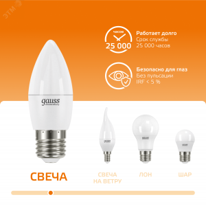 Лампа светодиодная Elementary 6Вт свеча 3000К тепл. бел. E27 420лм 33216