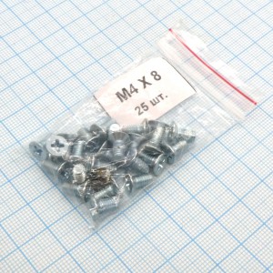 Винт М4.0х 8 (25шт.)  п/т (крест), Винт М4.0х 8 (25шт.)  п/т (крест)