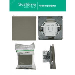 Выключатель 1-кл. ArtGallery (сх. 1) 10AX шампань SE GAL000511