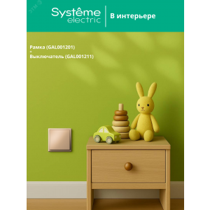 Рамка 1-м ArtGallery песочн. SE GAL001201