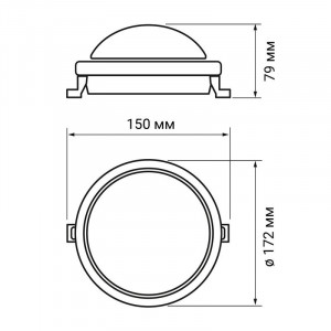 Светильник светодиодный 